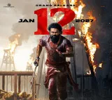 Sai Durga Tej in Sankranthi race Sambarala Eti Gattu release date is here
