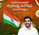 Nara Lokesh calls to be part of building Viksit Bharat