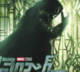 Marvel Studios unveiled a special promo of Avengers