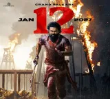 Sai Durgha Tej’s 'Sambarala Yeti Gattu' to hit screens on January 12 next year