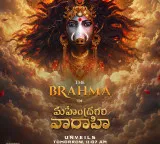 Brahmanandam as Brahma in Mahendragiri Varahi movie glimpse video out now