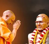 ‘His entire life is living example of ‘nation first’ spirit': CM Yogi pays tribute to Atal Bihari Vajpayee