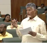 Chandrababu Naidu explains El Nino impact and severe rainfall deficit in AP Assembly