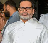 Prashant Kishor enters Assembly takes oath as MLA