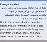 UAE issues missile attack warnings to mobile phones amid Gulf tensions