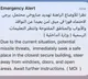 UAE issues missile attack warnings to mobile phones amid Gulf tensions