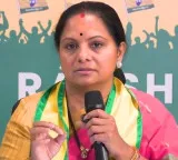 Kalvakuntla Kavitha promises one acre of land for every poor family if they come to power