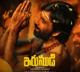 Ravi Teja Irumudi movie Mallepula Pallaki song criticism Director Shiva Nirvana clarifies