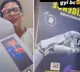 AI and Python lessons in 6th grade textbook sparks internet debate