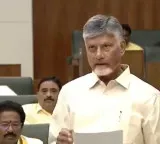 Chandrababu Naidu Claims Electricians and Plumbers Evaluated APPSC Group 1 Papers