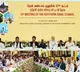 Chandrababu vision in Southern Zonal Council wins praise from South CMs