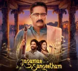 Prakash Raj to play revered carnatic music maestro in ‘Jagamae Sangeetham’