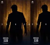 Chirus birthday gift MEGA158 title glimpse coming tomorrow