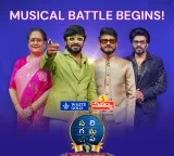 నందమూరి కల్యాణ్‌రామ్ అతిథిగా డ్రామా జూనియర్స్ 9 గ్రాండ్ ఫినాలే, సరిగమప-ది నెక్ట్స్ సింగింగ్ సెన్సేషన్ మెగా లాంచ్.. ఈ శని, ఆదివారాల్లో మీ జీ తెలుగులో!