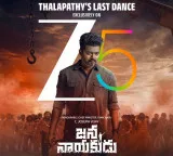 CM Vijay Jana Nayagan OTT streaming starts today
