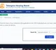 How to check names in Indiramma Illu in CURE area