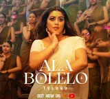 Rajinikanth-starrer Jailer 2's first single 'Ala Bolelo' out; mesmerising dance performance wins hearts!
