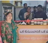 Chai Raasta scheme in AP offers great opportunity for women with low investment and high income