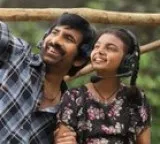 Irumudi Movie Update