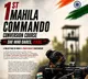 NSG starts first ever commando training course for women in India