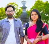‘మై లవ్’  సినిమా ఫస్ట్ లుక్ విడుదల