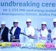 Andhra Pradesh committed to build clean energy ecosystem: Lokesh