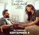 Bethlehem Kutumba Unit another feel good movie from Premalu makers