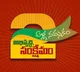 Telugu Desam Party reaches 88 lakh households in 32 days of Intintiki Telugu Desam campaign