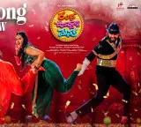 Rambha Urvashi Menaka title song released Allari Naresh energetic dance number