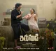 Controversy over Irumudi movie as teachers protest Ravi Teja film