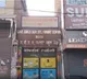 Govt services in Punjab impacted; three lakh employees go on strike