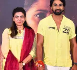 థియేటర్స్ లో ప్రేక్షకుల రెస్పాన్స్ చూస్తుంటే మా కష్టం మర్చిపోతున్నాం :హీరో కికు యనమల