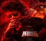 Nagarjuna King 100 Powerful Glimpse Story of a Poor Man Released