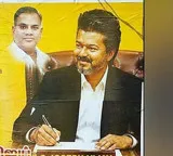 Rift in Tamil alliance Congress worried over CM Vijay Prime Minister campaign
