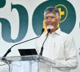 Chandrababu Naidu invites people to Veligonda Festival tomorrow