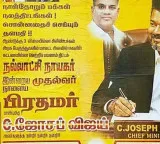 As TVK leaders raise 'Vijay for PM' campaign, unease grows in Congress