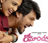 Sandeep Reddy Vanga Romanchakam trailer gets massive response