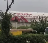 Air India Express flight bomb threat emergency landing in Ahmedabad