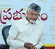 Data analytics in public services Chandrababu Naidu begins new era in governance