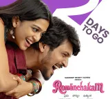 Romanchakam Movie Huge expectations on love-comedy entertainer