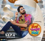 Allari Naresh Rambha Urvashi Menaka movie gets UA certificate