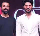 ఐయామ్ గేమ్ అందరినీ సర్‌ప్రైజ్ చేస్తుంది: దుల్కర్‌ సల్మాన్‌