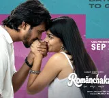 Romanchakam Movie Huge expectations on love-comedy entertainer