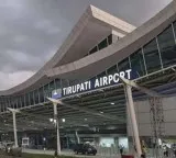 Tirupati Airport Changed flight service timings in effect from today
