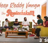 Sandeep Vanga funny chat with Romanchakam team full josh before release