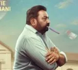 Pallaburusu Movie Preview