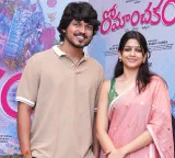 Sumanth Prabhas shares Romanchakam movie highlights and its cute story