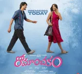 Romanchakam Craze Increases and Trending on BookMyShow