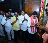 Nara Lokesh visits Kotappakonda Trikoteswara Swamy Temple