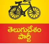39th Day TDP Intintiki Telugu Desam continues successfully